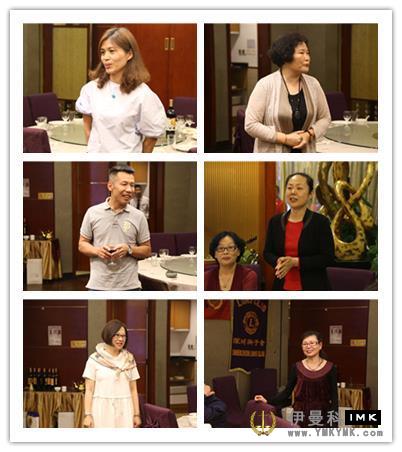 Shenzhen Lions Club 2017 -- 2018 Second Zone -- the second captain's Club was successfully held news 图9张